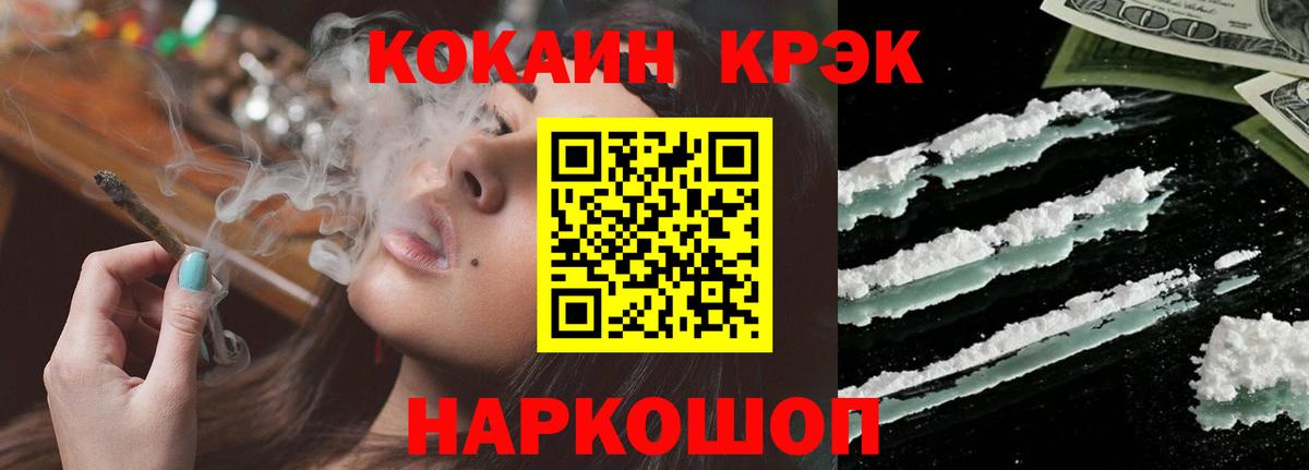 Александров  КОКАИН Columbia  купить наркотики цена  Cocaine Боливия  Вход с VPN 