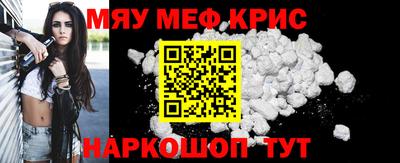 соль ск Абинск