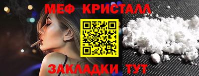 ешки Абакан