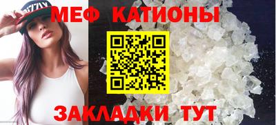 соль ск Абинск