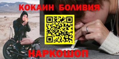 соль ск Абинск