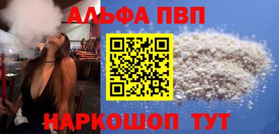 соль ск Абинск