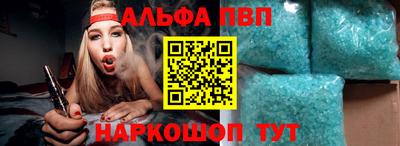 ешки Абакан