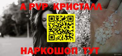 ешки Абакан