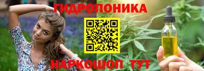 соль ск Абинск