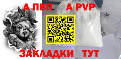 mdpv Азнакаево