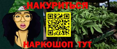 соль ск Абинск