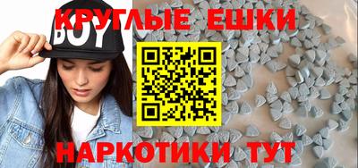 соль ск Абинск
