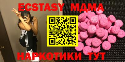 ешки Абакан