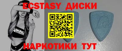 ешки Абакан