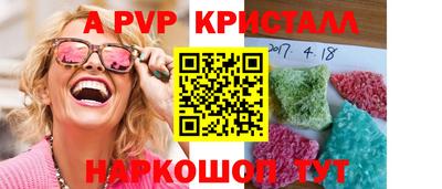 соль ск Абинск