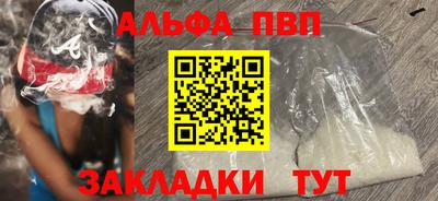 ешки Абакан