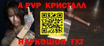mdpv Азнакаево