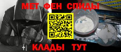соль ск Абинск