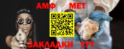 mdpv Азнакаево