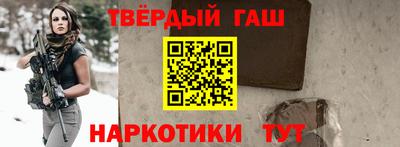 соль ск Абинск