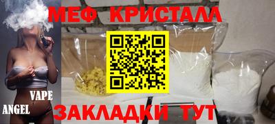 соль ск Абинск