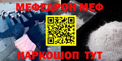 ешки Абакан