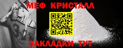 ешки Абакан