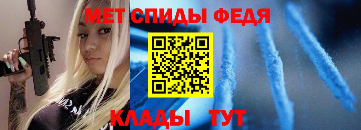 Первитин пудра Александров