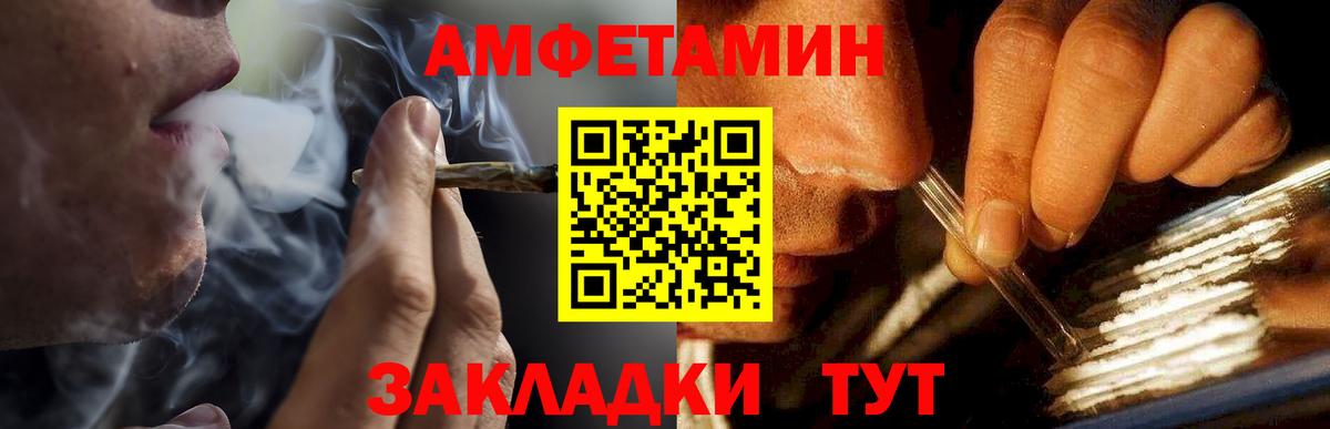 Первитин  Первитин винт  Вход с VPN  Александров 