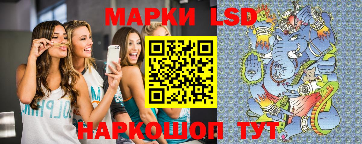 Наркотические марки 1500мкг Александров