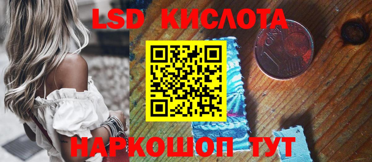 Марки 25I-NBOMe 1500мкг  Вход с VPN  Марки N-bome  Марки 25I-NBOMe 1500мкг  Александров 