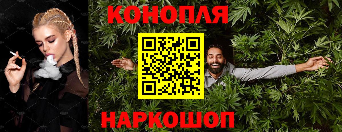 МАРИХУАНА SATIVA & INDICA Александров