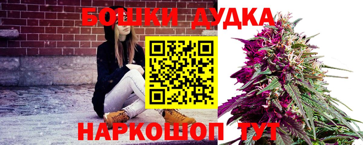 МАРИХУАНА ГИДРОПОН  Конопля план  Канабис семена  Александров  Вход с VPN 